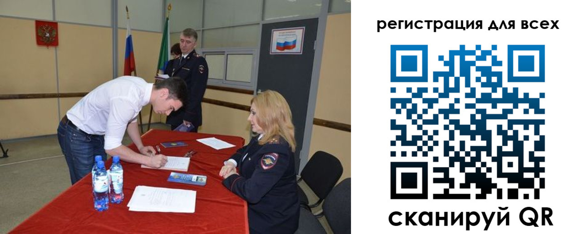 прописка для военкомата в Аргуне
