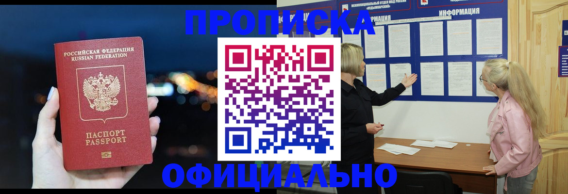 форма 3 в Аргуне