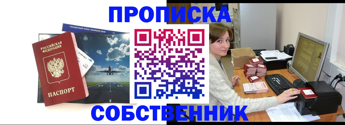 временная регистрация поиск в Аргуне